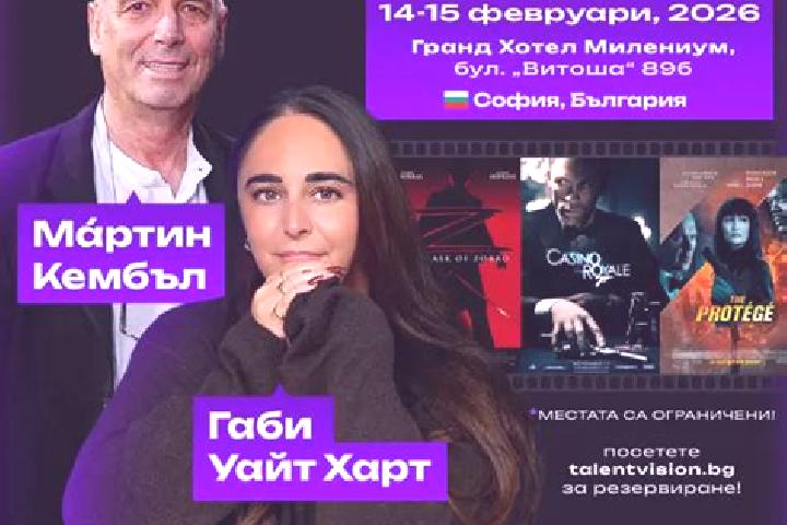Мартин Казино регистрация